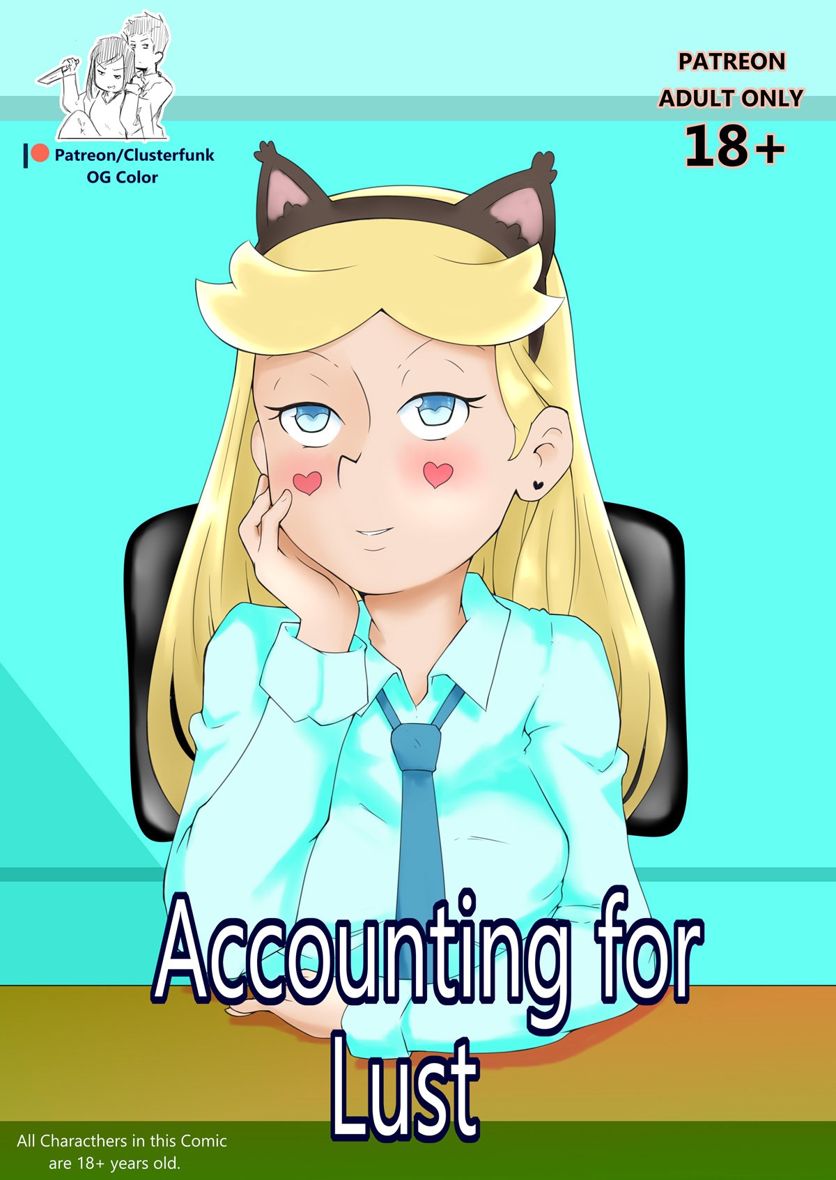 Accounting-for-Lust-01.jpg