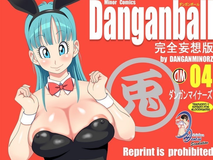 Dangan-Ball-4-Hentai-01.jpg