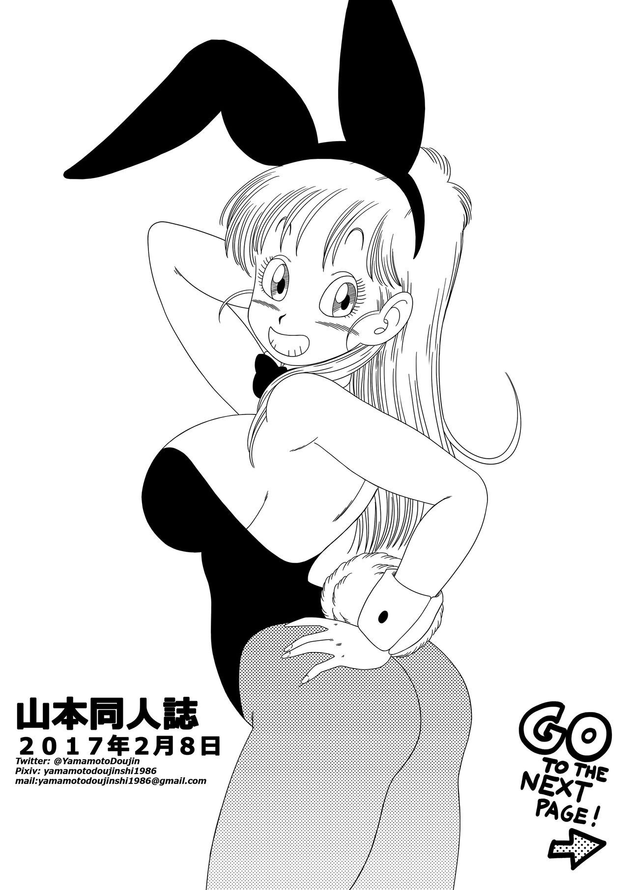 Bunny-Girl-Transformation-21.jpg