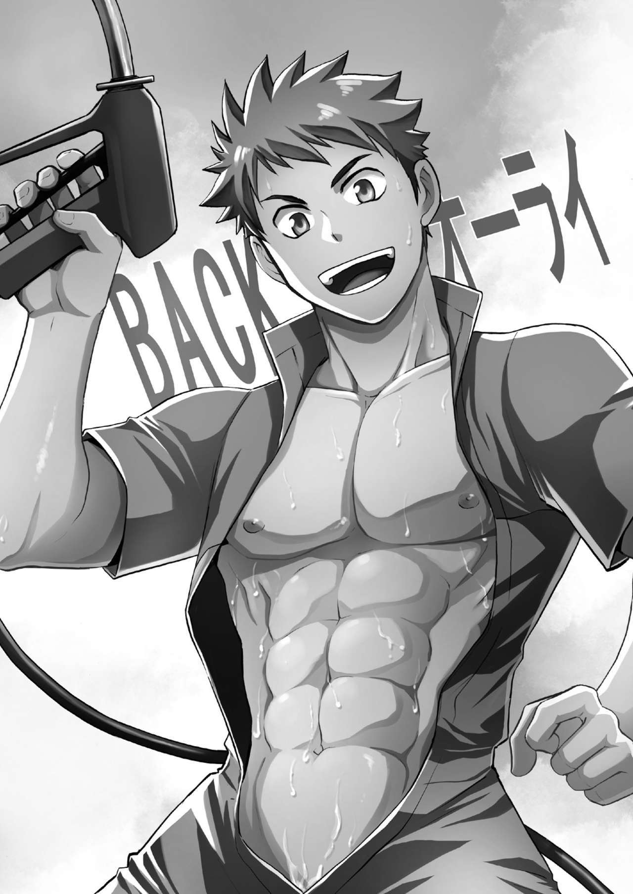 Back All Right Yaoi 02