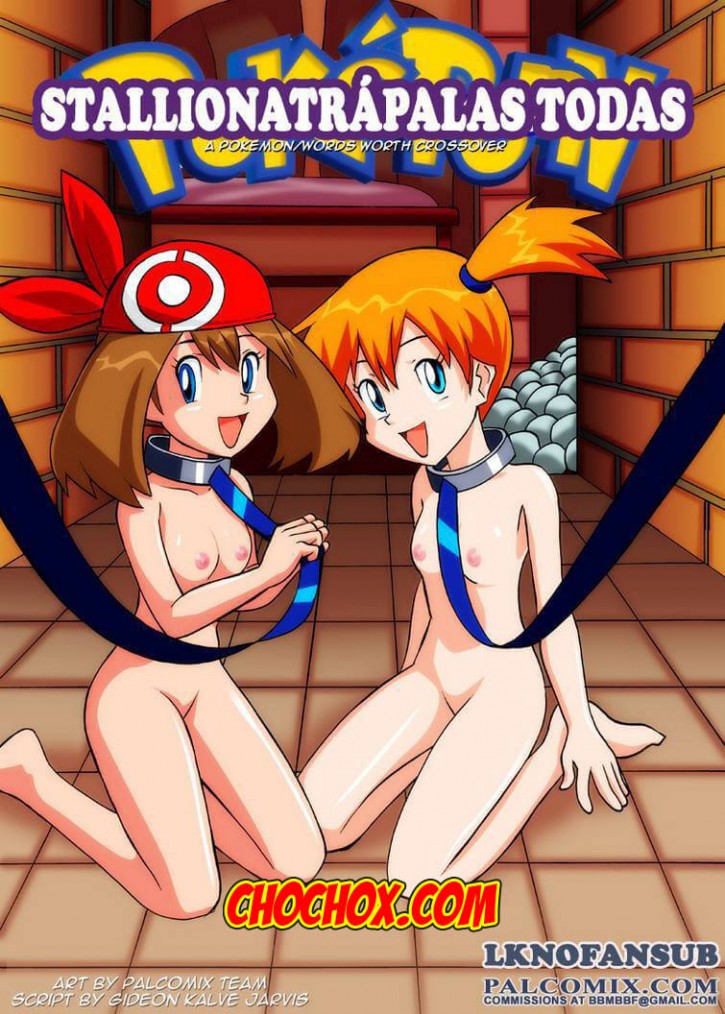 Pokemon Porno ChoChoX Pokemon Porno ChoChoX