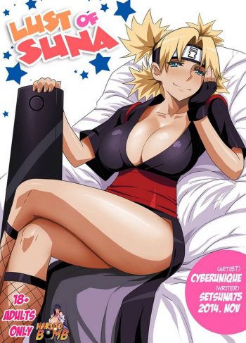 Lust of Suna Manga Hentai