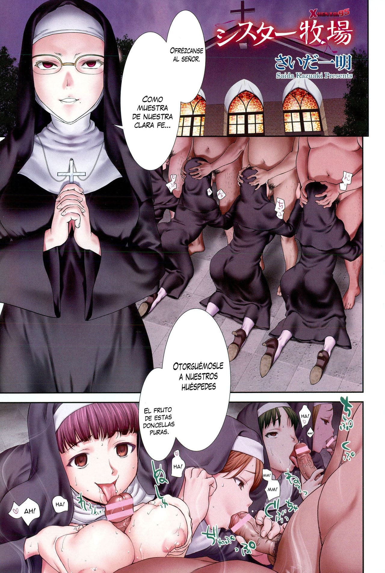 Sister Bokujou Comic Porno - ChoChoX.com