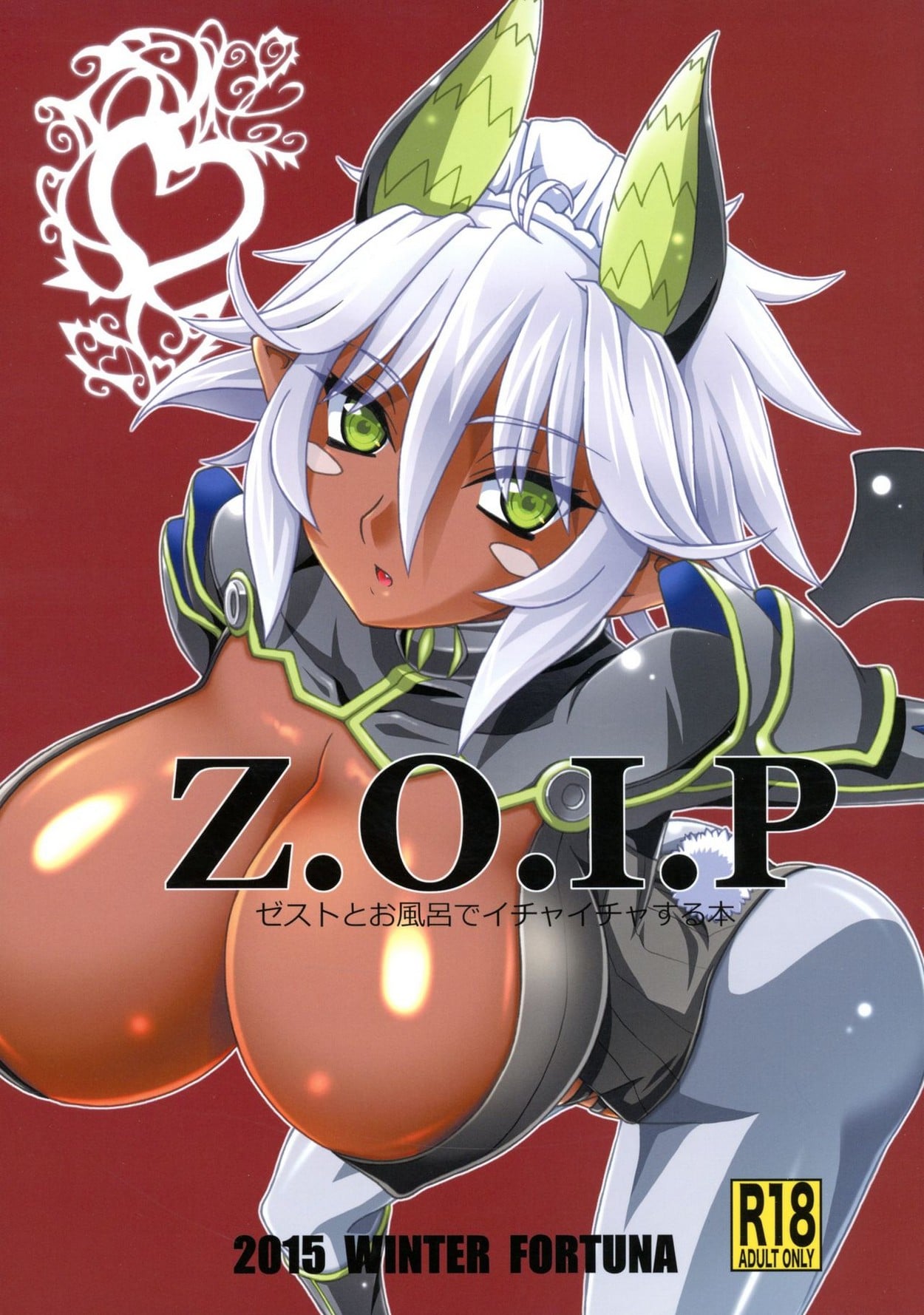 Zoip Kojiro Izuta 8140