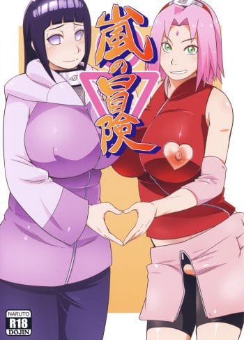 Porno sakura comic coloriced Sakura Chochox Com