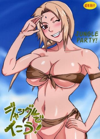 Jungle Party 1 Hentai