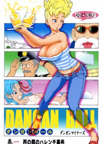 Dangan Ball 5 Porno