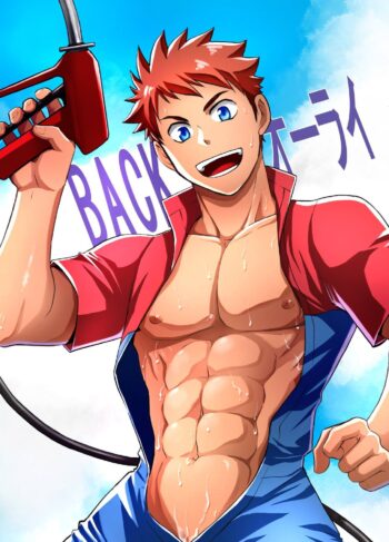 Back All Right – Hentai Gay