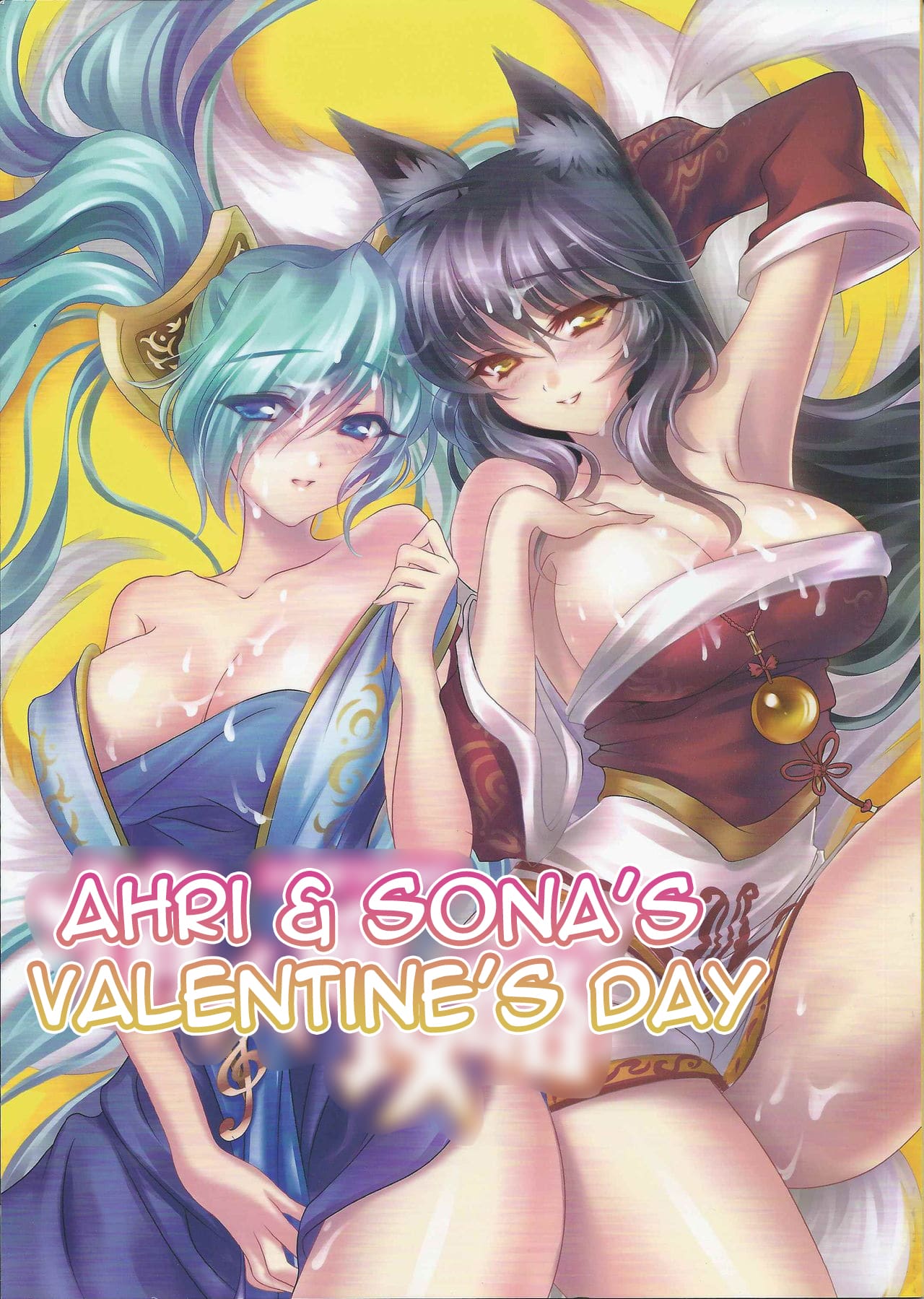 Ahri And Sona Valentines Day 01