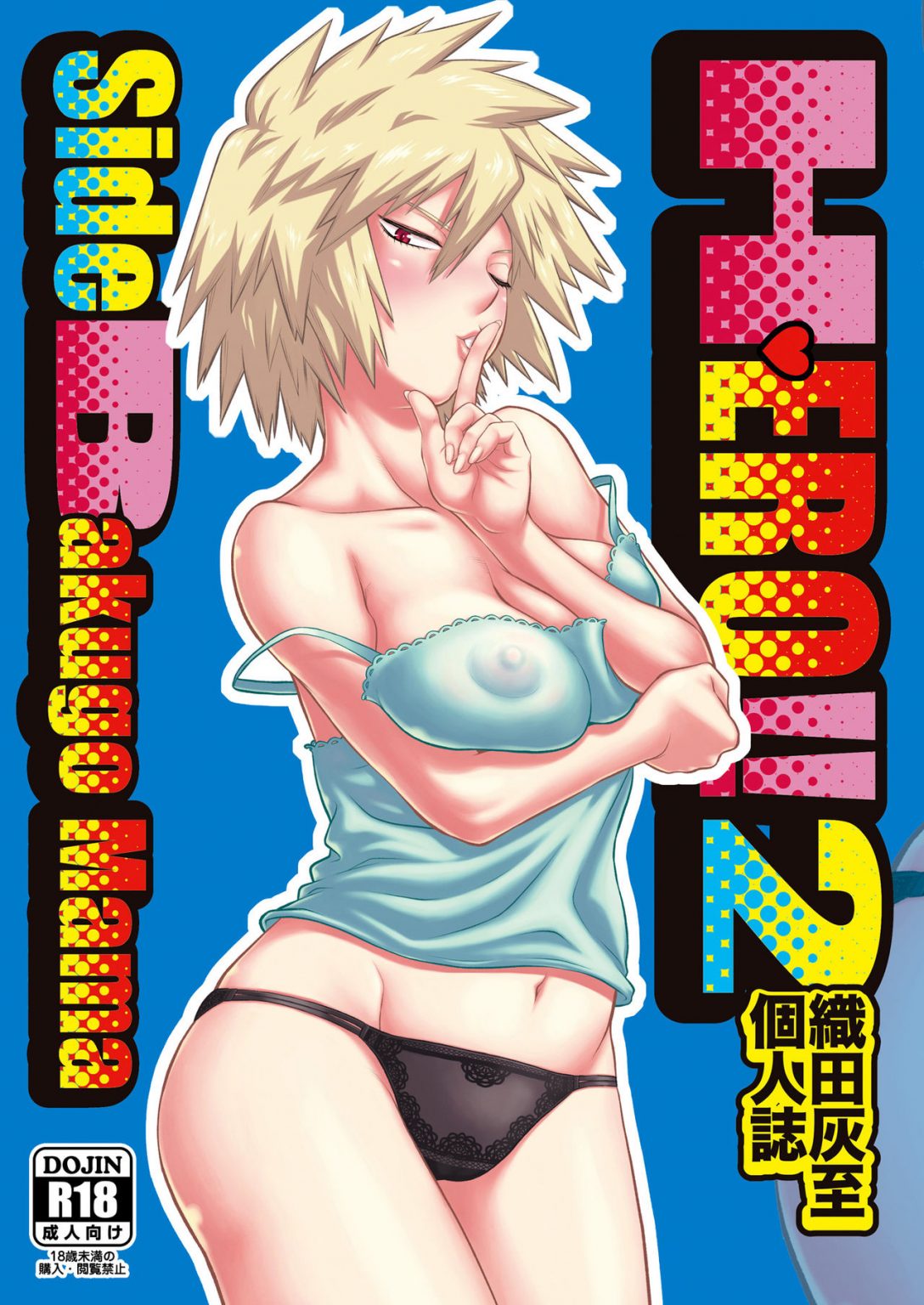 Mitsuki Bakugou Boku No Hero Academia Hentai Hentai Sexiezpicz Web Porn