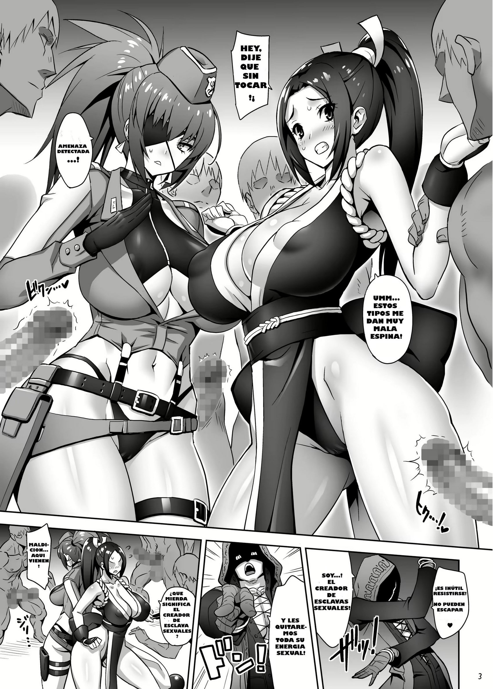 Jiggling Fighters 02