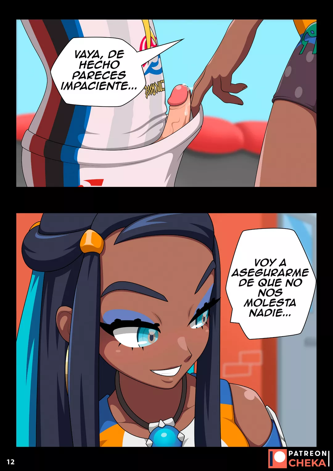 Nessa Battle Gym 2 Cheka Art 04