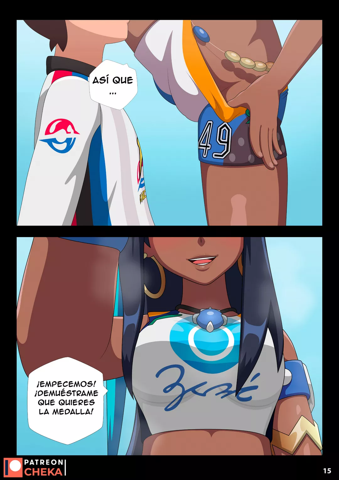 Nessa Battle Gym 2 Cheka Art 07