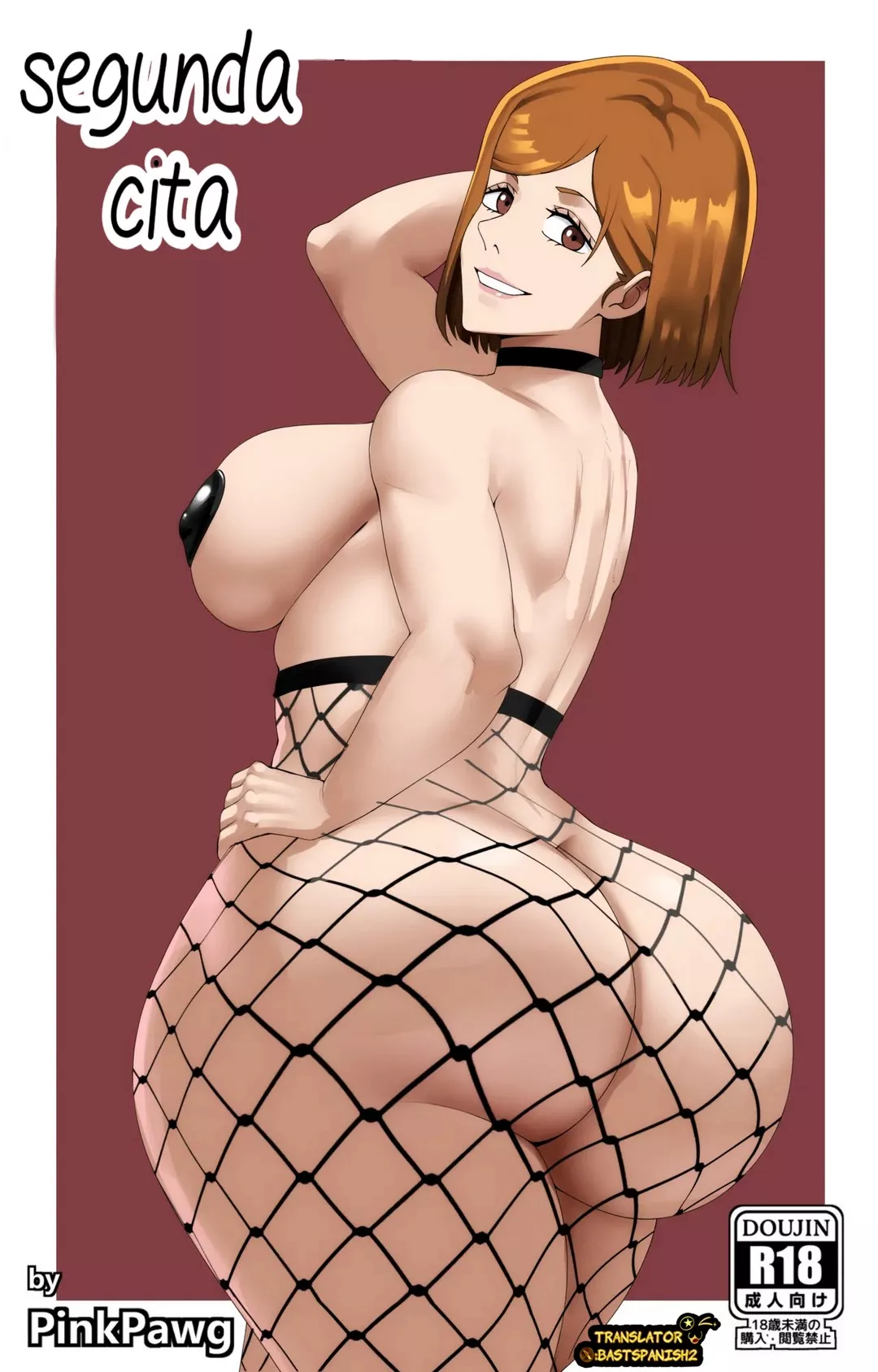 La Segunda Cita Pink Pawg 01