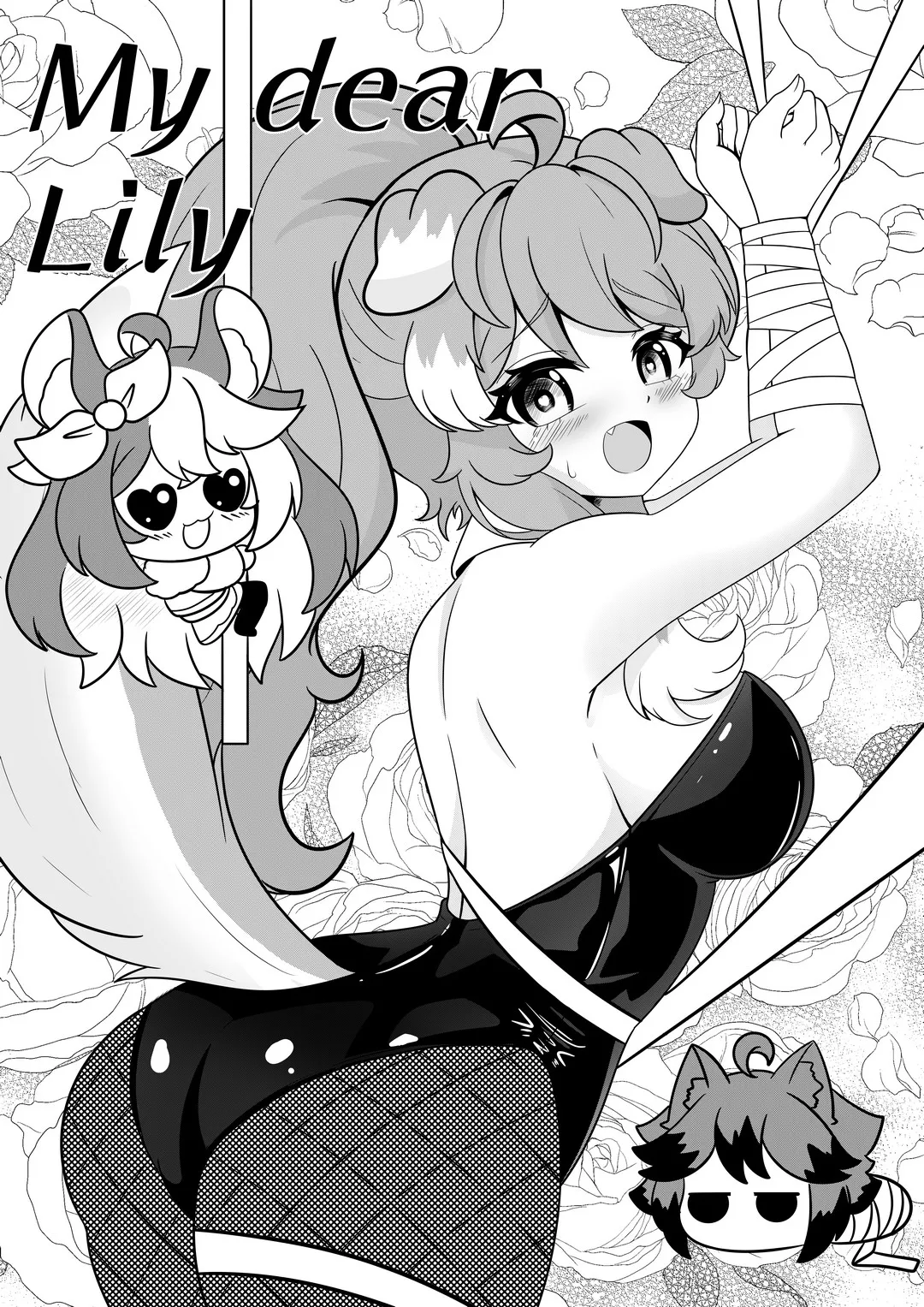 My Dear Lily Comic Hentai 01