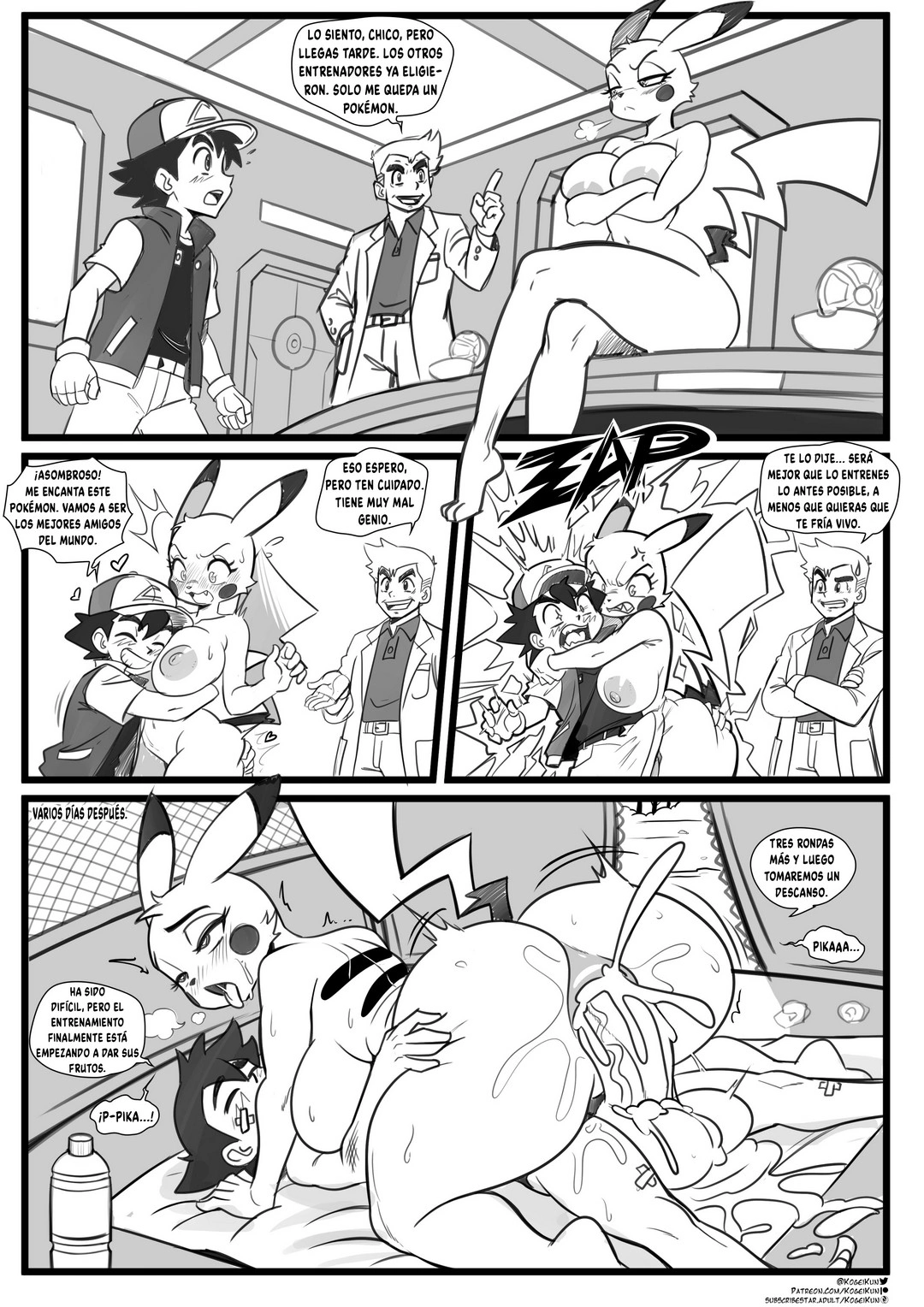 Pervlet Town Kogeikun 02