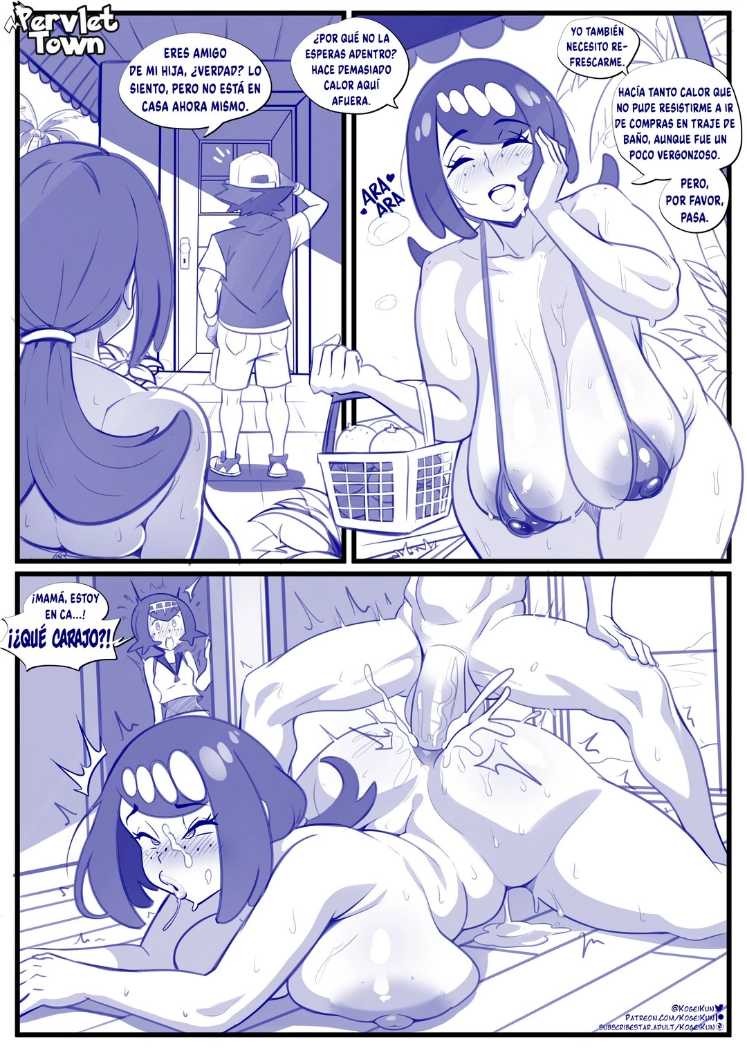 Pervlet Town Kogeikun 06
