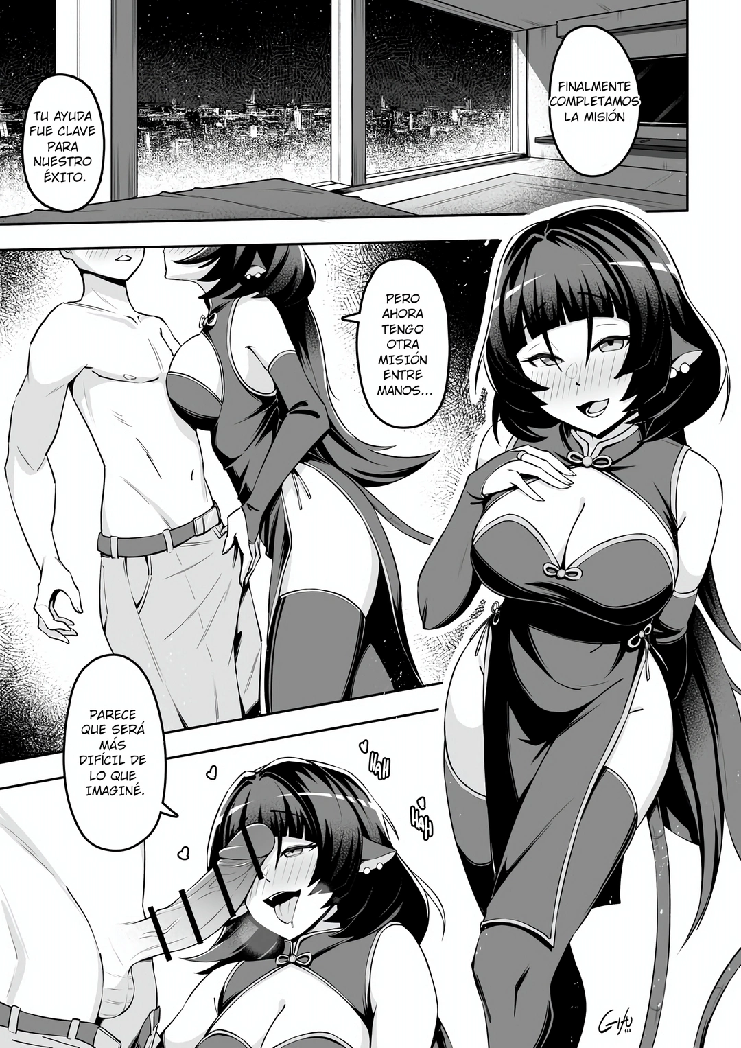 Mision Especial Jane Doe Gifu 01
