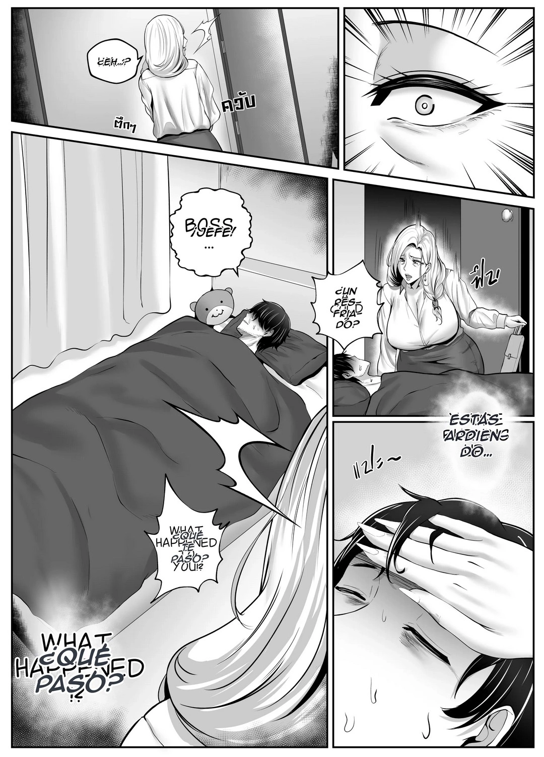 Noche Con La Jefa Milf Comic Porno 05