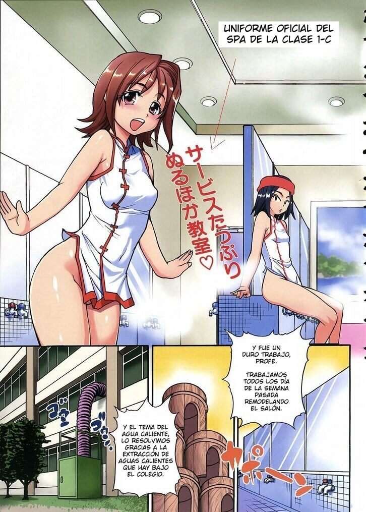 Chicas con pene hentai Chicas Cachondas Manga Hentai Chochox Com